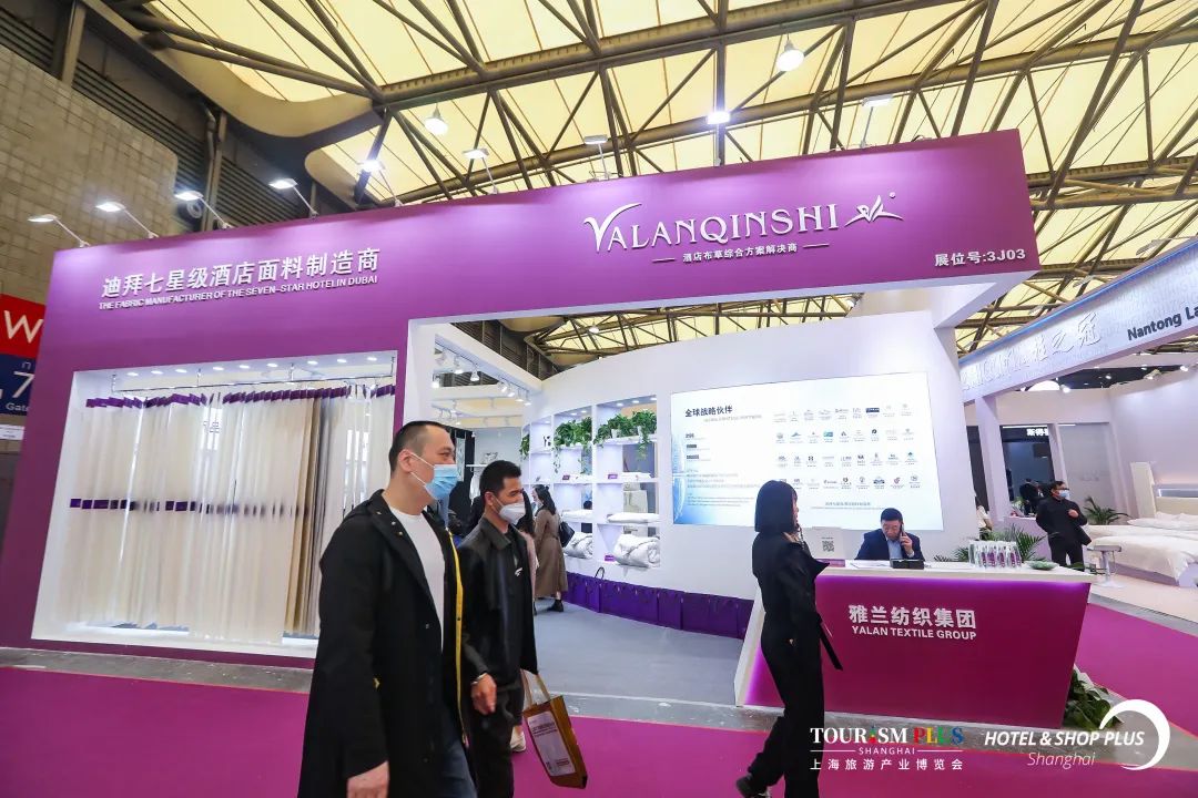 雅兰寝饰重磅亮相上海国际商业空间博览会,人气再创新高!